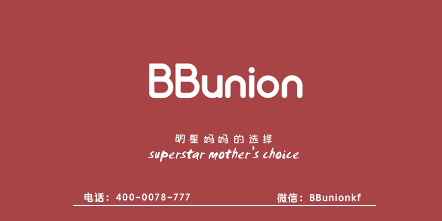 BBunion早教加盟:如何让早教加盟中心被更多人熟知 BBunion早教加盟:如何让早教加盟中心被更多人熟知
